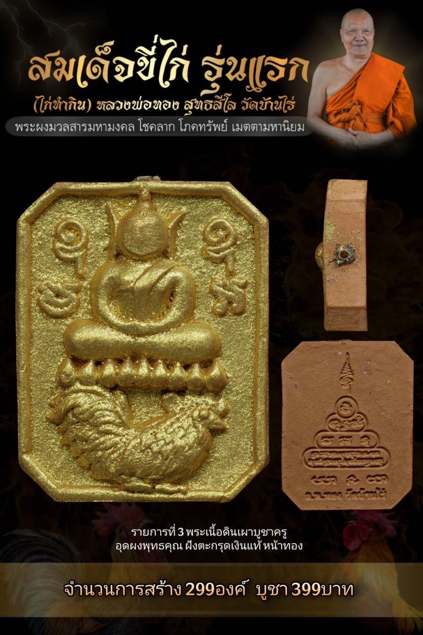 ðāļŦāļĨāļ§āļāļāđāļāļāļāļ āļŠāļļāļāļāļŠāļĩāđāļĨ āļ§āļąāļāļāđāļēāļāđāļĢāđ āļāļāļĢāļĢāļēāļāļŠāļĩāļĄāļē āđāļāļīāļāļāļāļāļāļĢāļąāļ