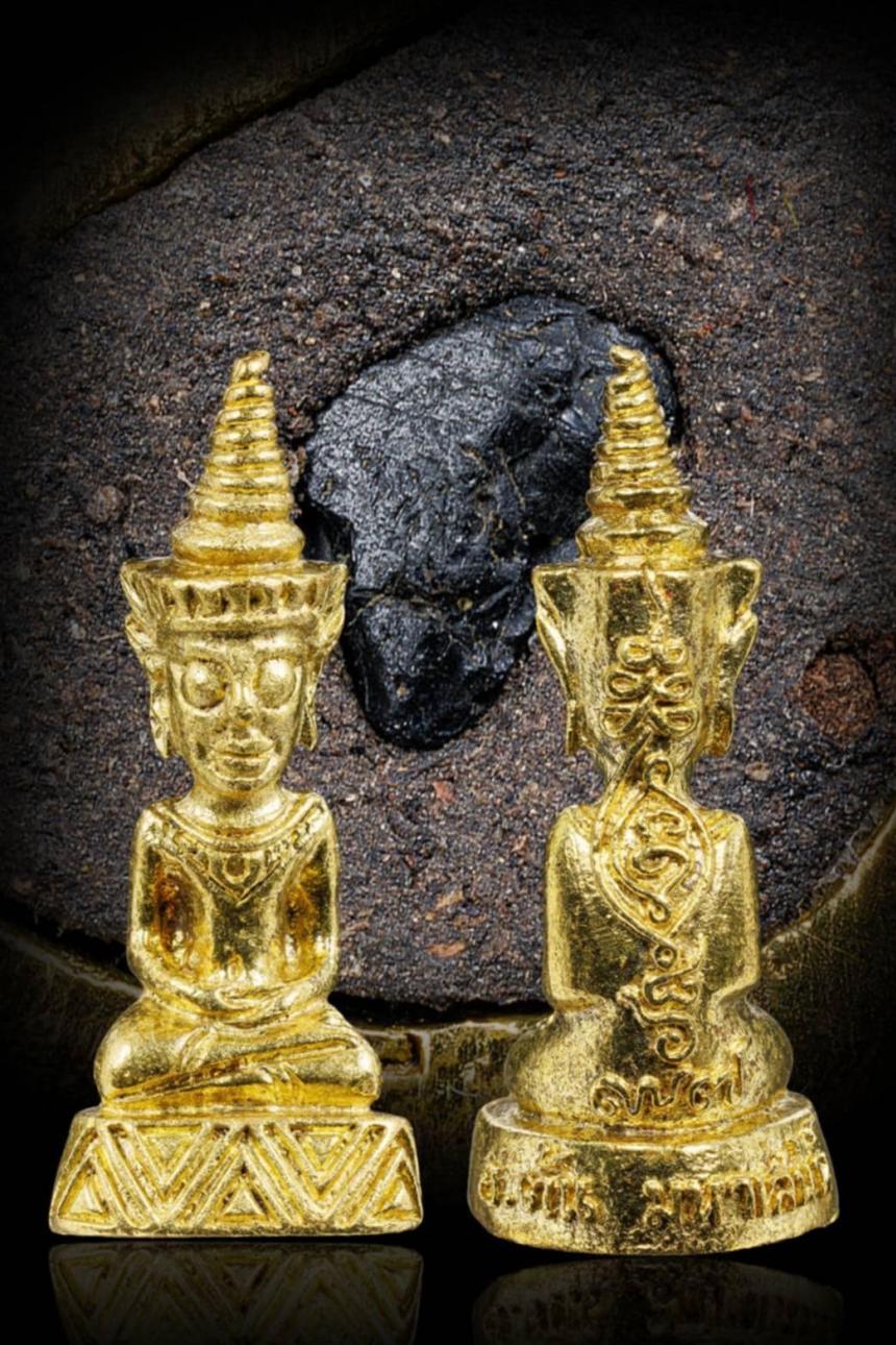 สำนักอาจารย์ต้น มหาเสน่ห์ บ้านแกใหญ่ อ.เมือง จ.สุรินทร์ เปิดจองครับ