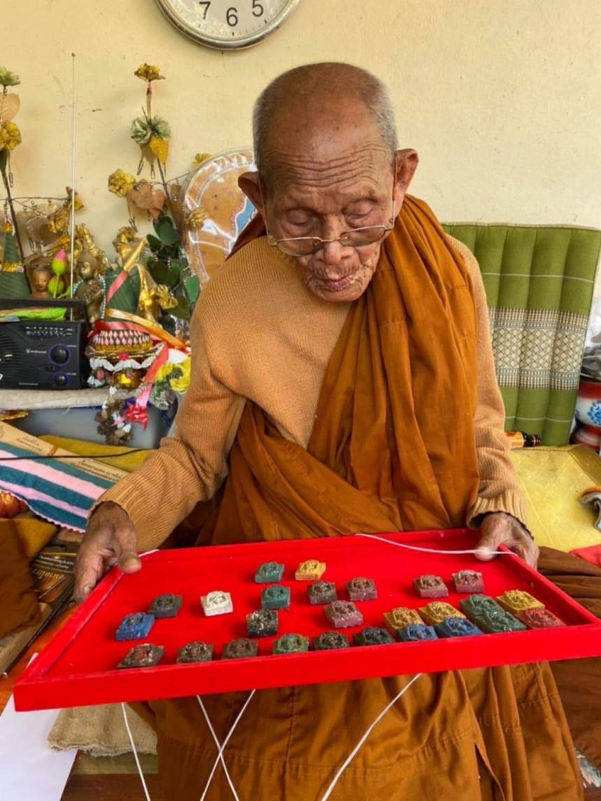 หลวงปู่หลวงปู่ถิน จันทธัมโม อายุ 107 ปี เปิดจองครับ