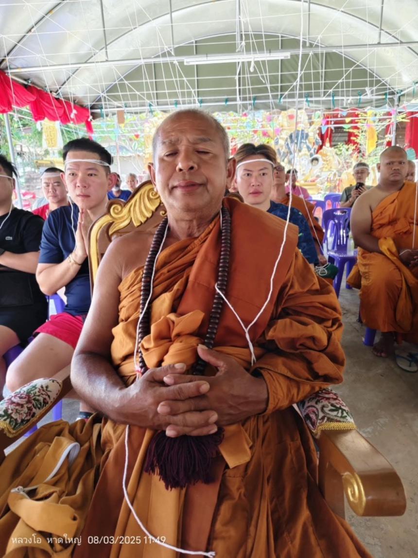 พระครูวินัยธรวิเชียร  วิโรจโน (พ่อท่านมหาวิเชียร) วัดโคกสูง   ต.ท่าข้าม  อ.หาดใหญ่  จ.สงขลา  เปิดจองครับ