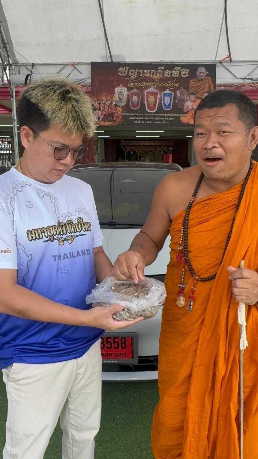 ตะกรุด พระหูรมาน วัดแจ้งใน โคราช เปิดจองครับ