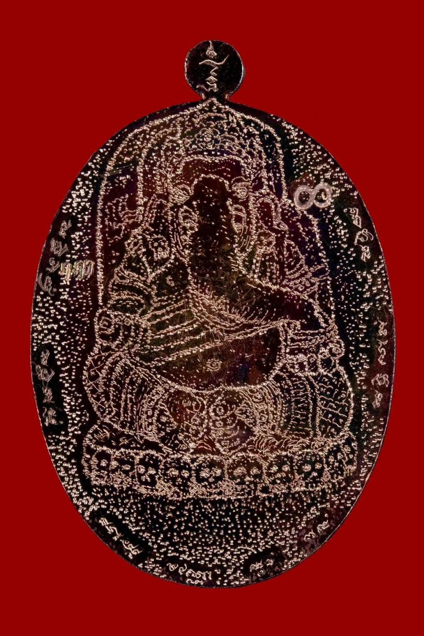 เปิดจองเหรียญยันนะฦโมฦๅ หลวงปู่อิ่ม วัดทุ่งนาใหม่ เปิดจองครับ