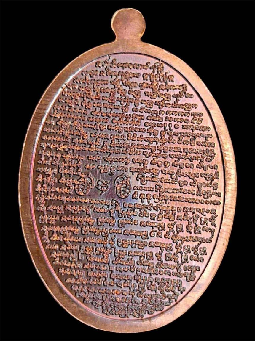 เหรียญพระอุปคุตปราบมารพหูรมาน แผลงฤทธิ์พิทักษ์ไทย วัดป่าวังน้ำเย็น จังหวัดมหาสารคาม เปิดจองครับ