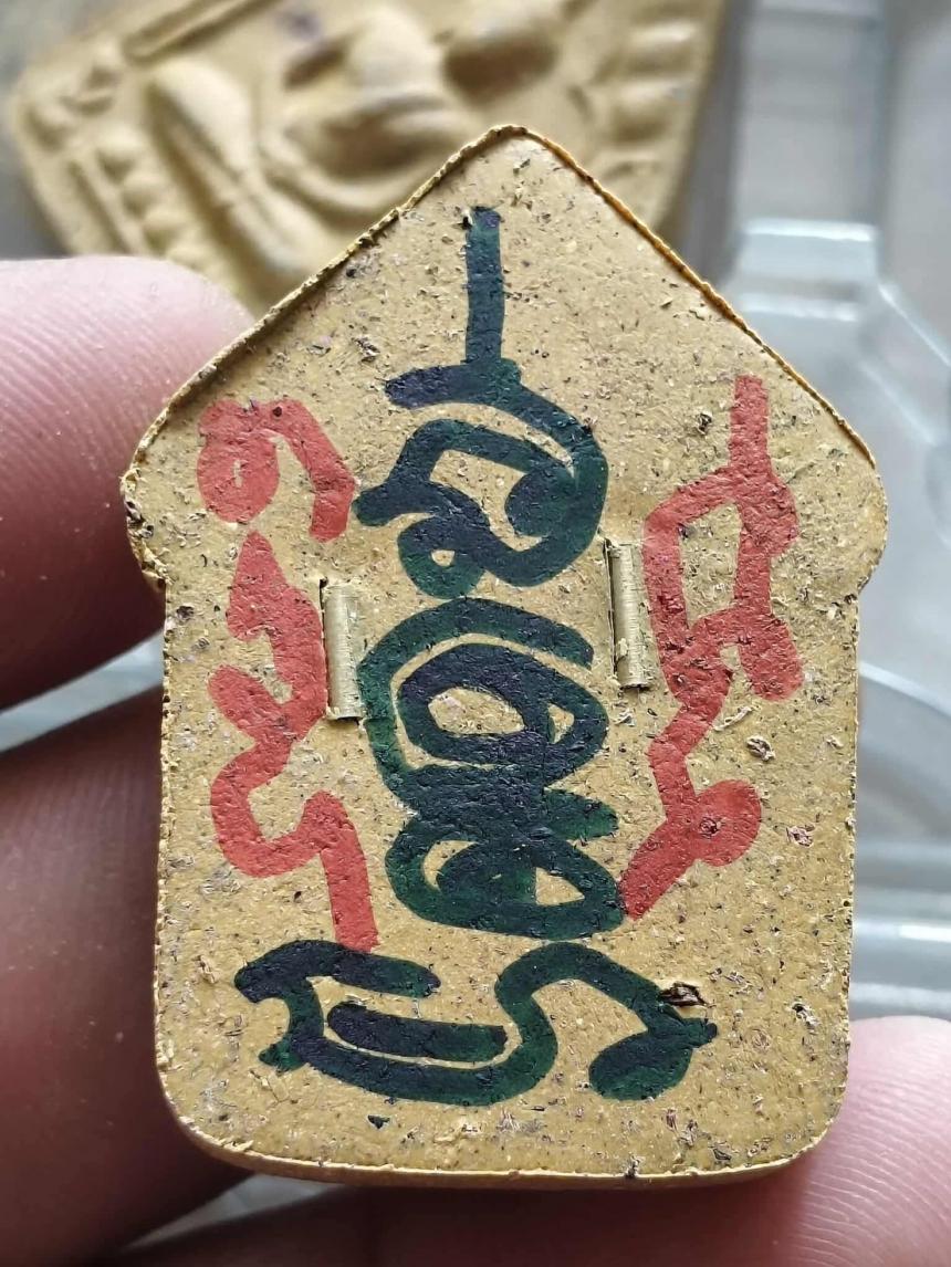 ขุนแผนพราย๗ตำนาน เสาร์ ๕  สร้างสีละ 168 องค์ เปิดจองครับ