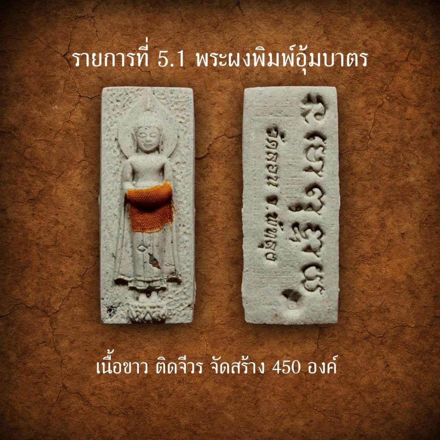 พระอาจารย์นิพนธ์ วัดลอน พัทลุง วัตถุประสงค์ ร่วมสมทบทุนสร้างกำแพงแก้วโบสถ์วัดลอน พัทลุง เปิดจองครับ