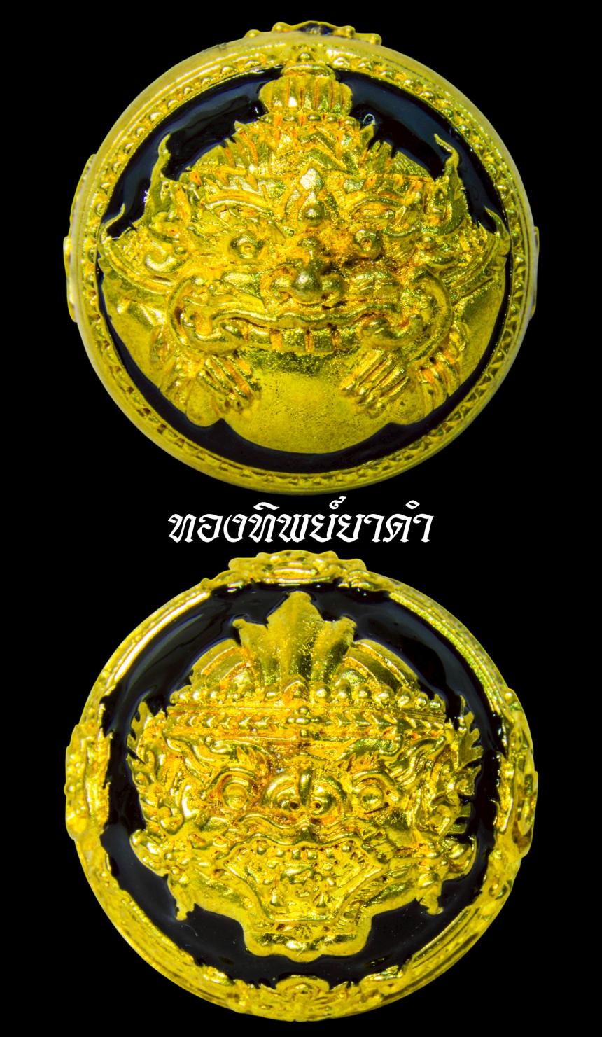 หลวงปู่ฝั้นปสาโท วัดศรีถมอรัตน์(วัดหน้าผา) จ.เพชรบูรณ์ เปิดจองครับ