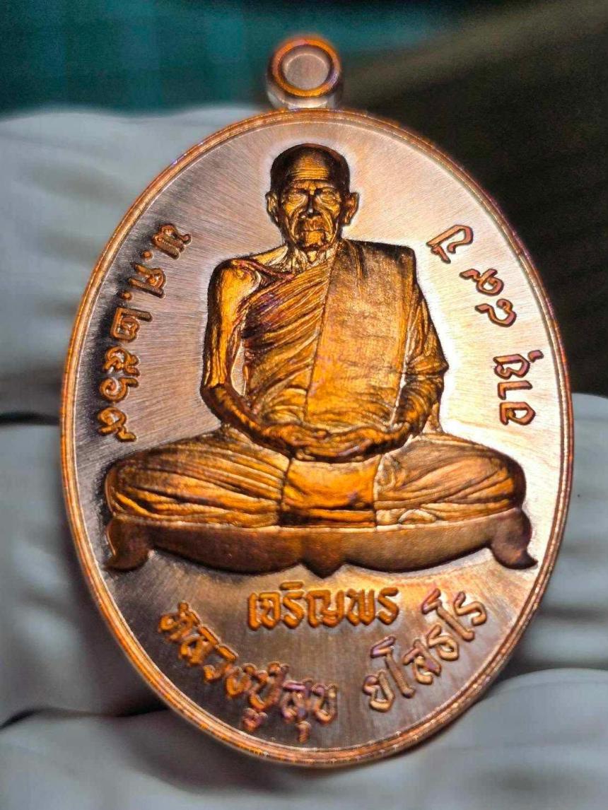 เจริญพร รุ่นแรก หลวงปู่สุข ยโสธโร จ.นครราชสีมา เปิดจองครับ