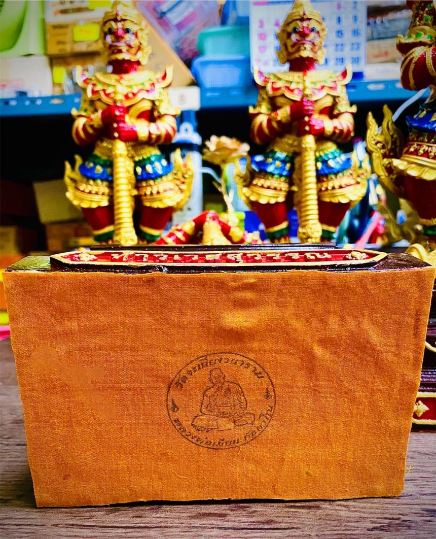 หลวงพ่อเมียน วัดจะเนียงวนาราม บุรีรัมย์ เปิดจองครับ