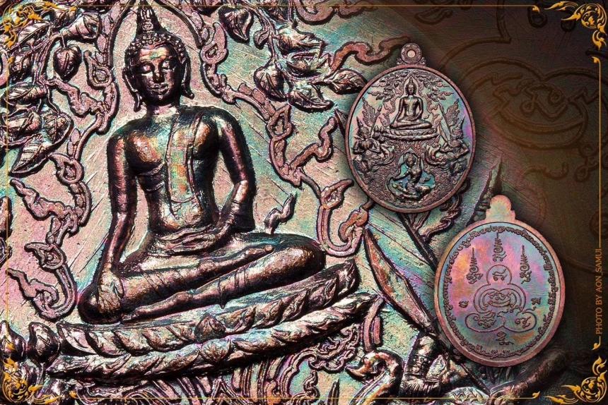 เหรียญพระพุทธเจ้าชนะมาร รุ่นเเรก หลวงปู่อิ่ม ปัญญาวุโธ  อายุ 106 ปี เปิดจองครับ
