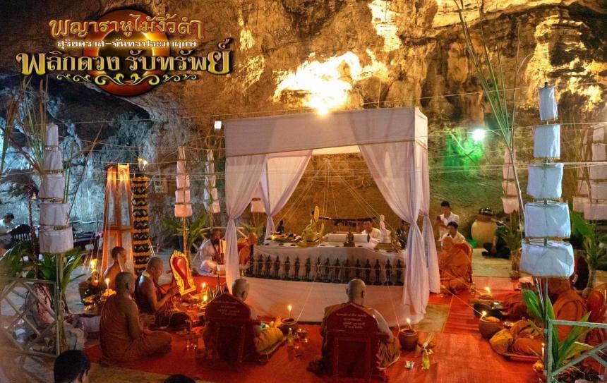 พญาราหูไม้งิ้วดำ สุดยอดพิธีกรรม ปลุกเสกพญาราหู ☆ อ.จุล จุลจักร สำนักอนุรักษณ์สักยันต์ไทย เปิดจองครับ