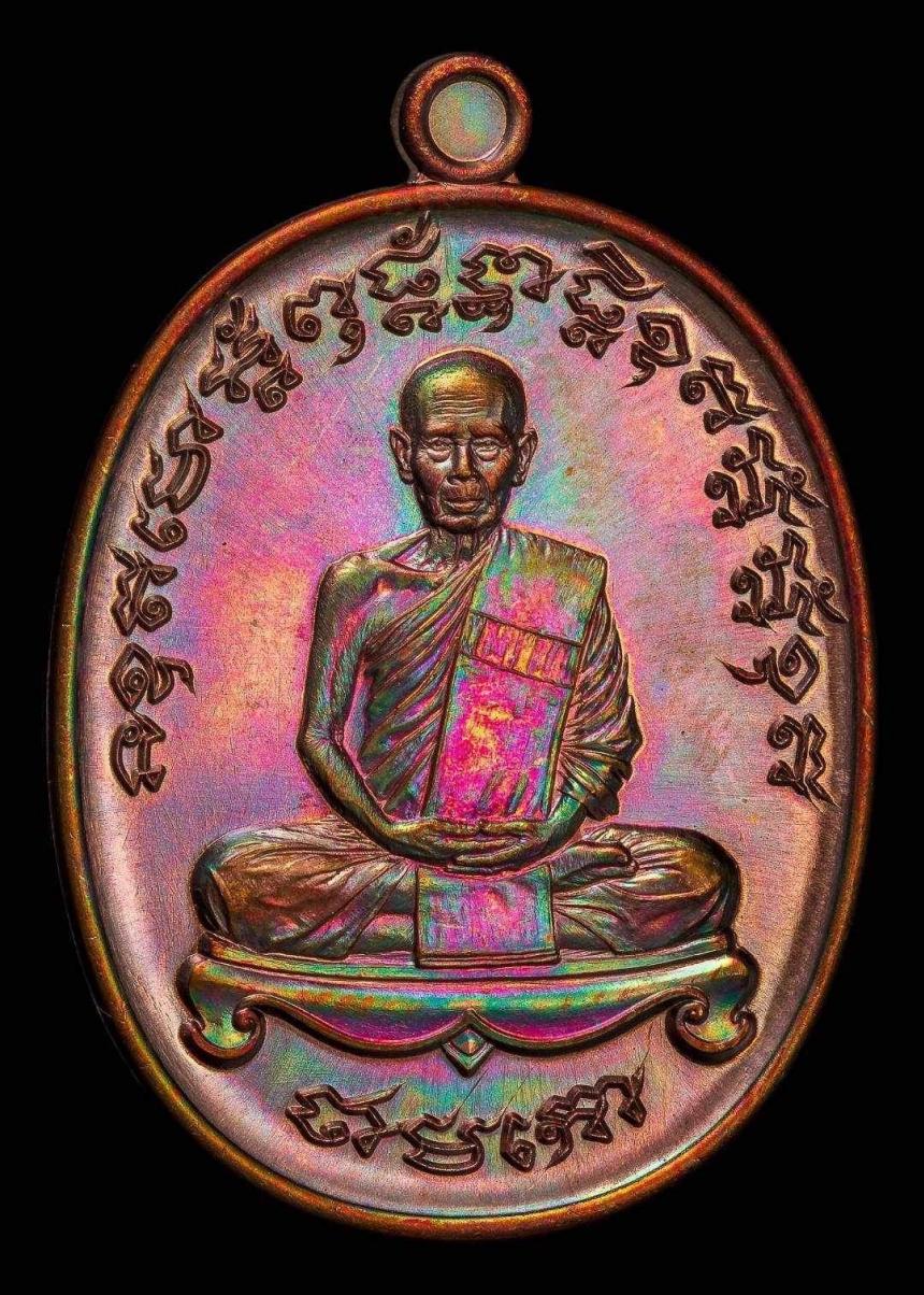 เหรียญไตรมาส66 พระครูสังฆกิจบูรพา (หลวงปู่บัว ถามโก) วัดศรีบุรพาราม เปิดจองครับ