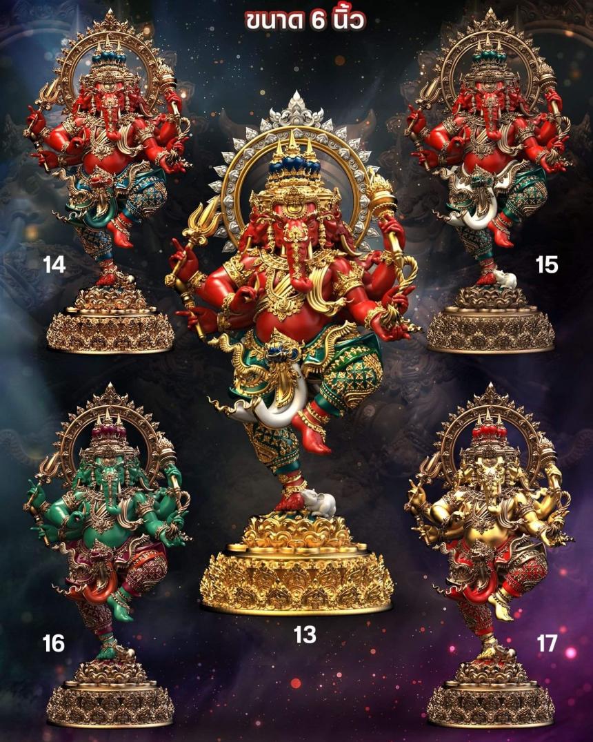 เปิดสั่งจอง พิฆเนศวร รุ่น มหาเทพสำเร็จสมปรารถนา เปิดจองครับ