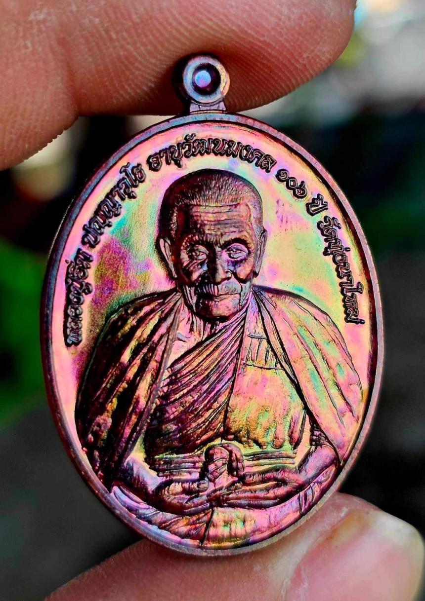 หลวงปู่อิ่ม ปญฺญาวุโธ วัดทุ่งนาใหม่ จ.นครศรีธรรมราช เปิดจองครับ