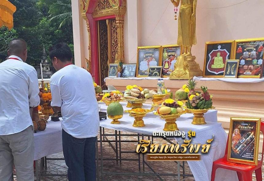 หลวงปู่อิ่ม วัดทุ่งนาใหม่ จ.นครศรีธรรมราช เปิดจองครับ