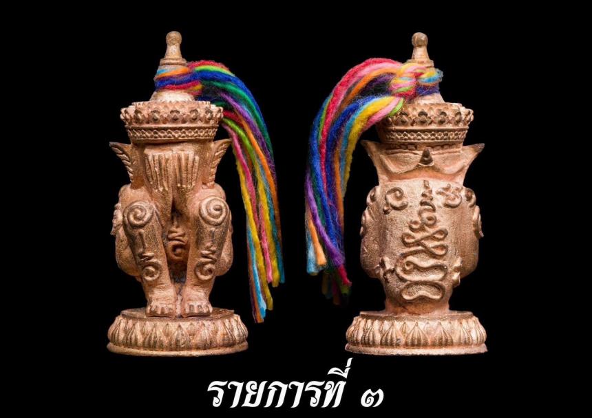 หลวงปู่เปลื้อง ตปคุโณ วัดพังดาน พัทลุง เปิดจองครับ