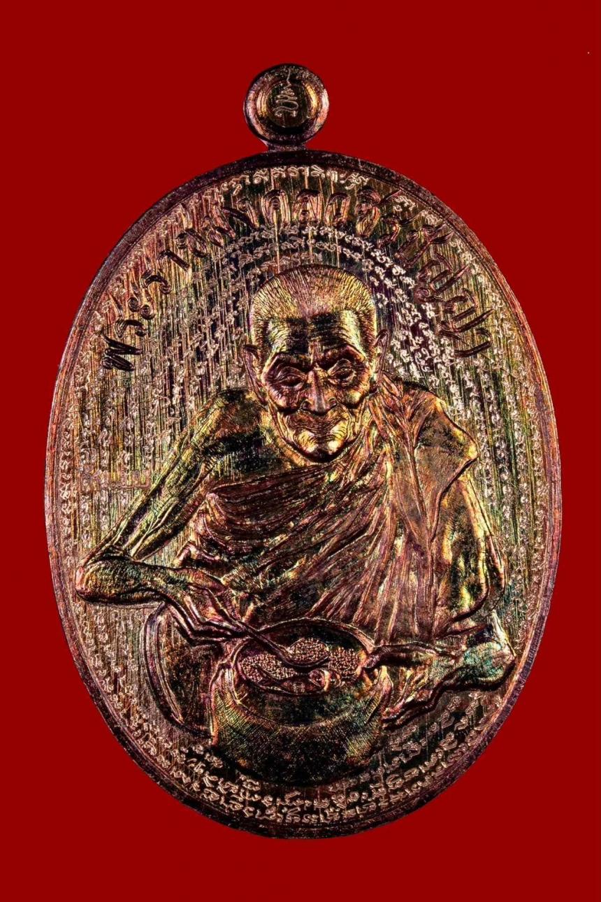 เปิดจองเหรียญยันนะฦโมฦๅ หลวงปู่อิ่ม วัดทุ่งนาใหม่ เปิดจองครับ