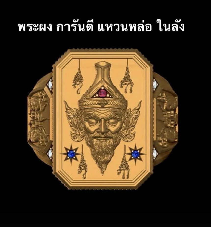 พระอาจารย์ประสูติ ปิยธัมโม วัดในเตา จ.ตรัง  เปิดจองครับ