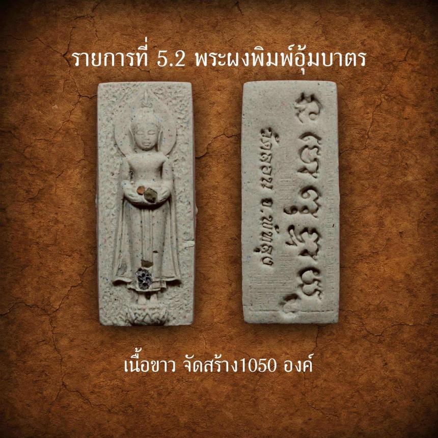 พระอาจารย์นิพนธ์ วัดลอน พัทลุง วัตถุประสงค์ ร่วมสมทบทุนสร้างกำแพงแก้วโบสถ์วัดลอน พัทลุง เปิดจองครับ