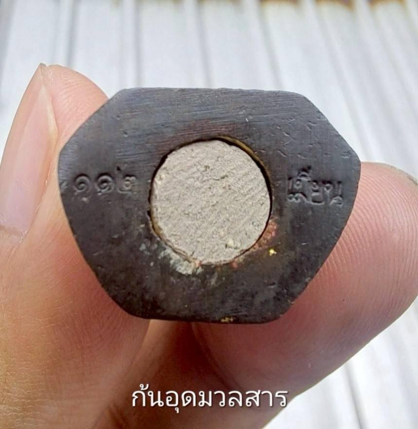 หลวงพ่อเมียน  กัลยาโณ วัดจะเนียงวนาราม จ.บุรีรัมย์ เปิดจองครับ