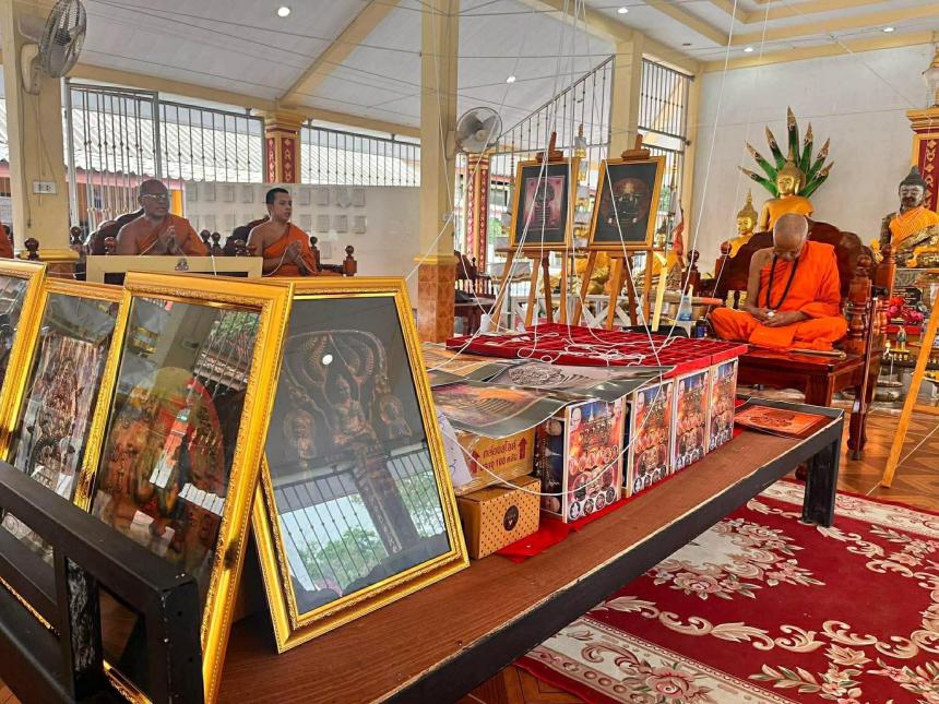 พระปรุหนังกำบังภัย หลวงปู่เกษม เขมจาโร วัดมะม่วงตลอด เปิดจองครับ