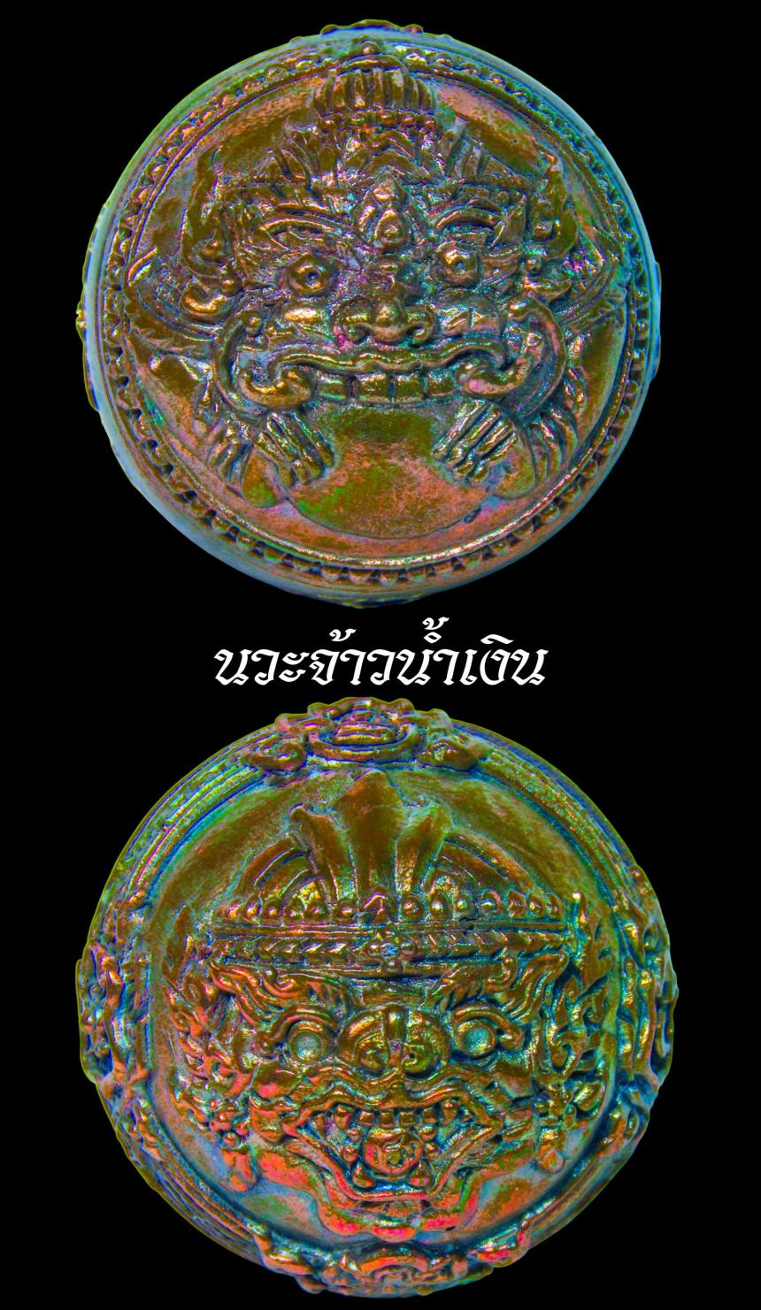 หลวงปู่ฝั้นปสาโท วัดศรีถมอรัตน์(วัดหน้าผา) จ.เพชรบูรณ์ เปิดจองครับ