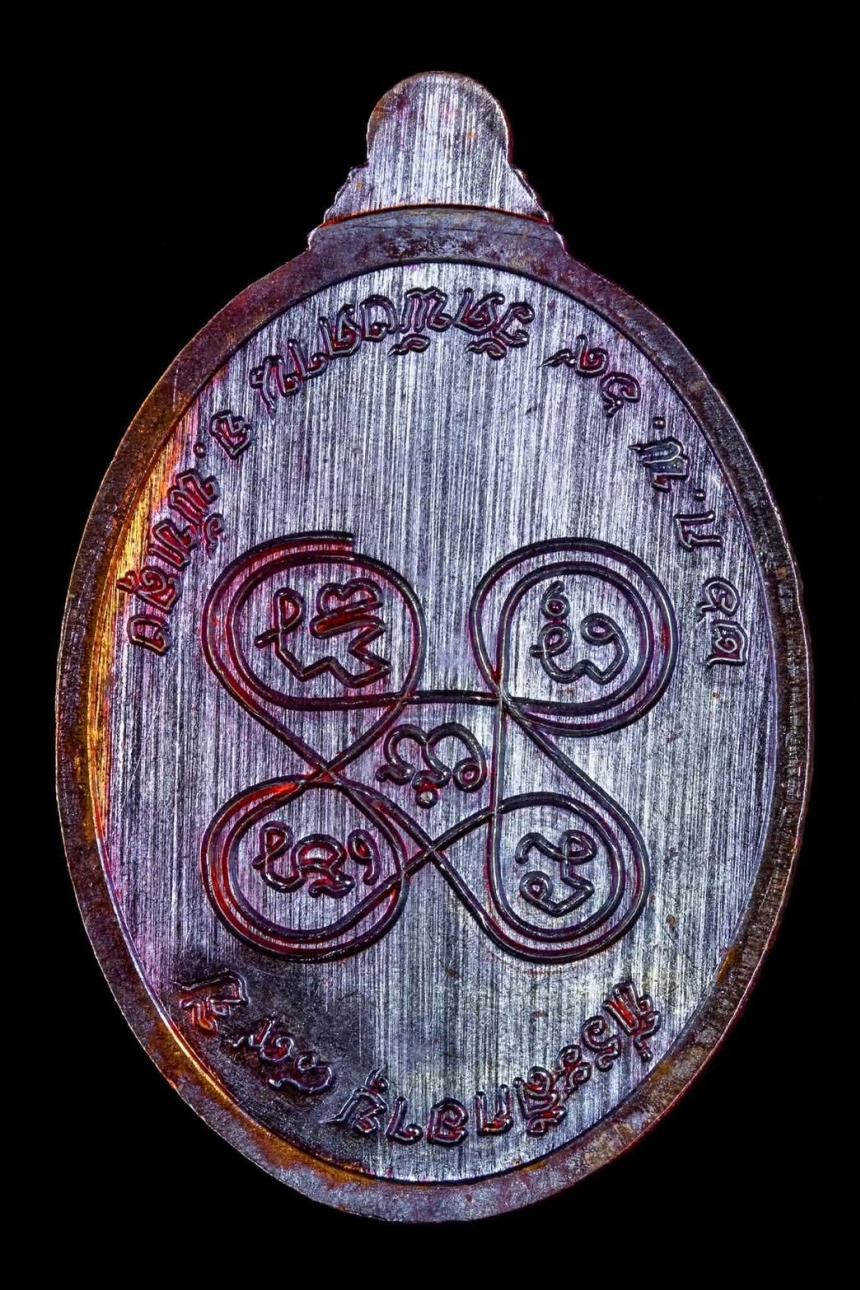 พระครูปลัดเปลื้อง (หลวงปู่เปลื้อง ตปคุโณ) อายุ ๘๙ ปี วัดพังดาน ต.นาหยาด อ.ควนขนุน จ.พัทลุง เปิดจอง