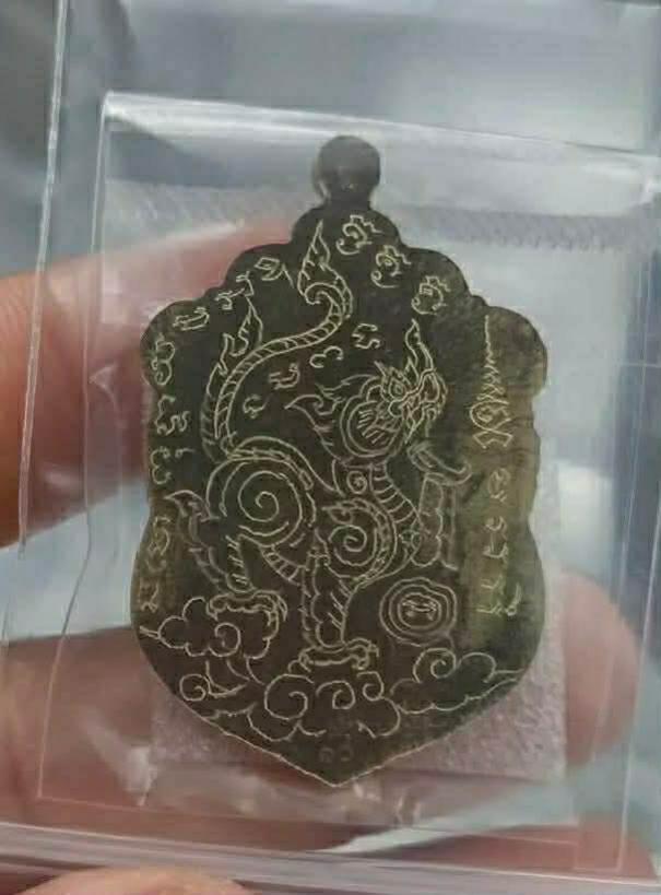 พระราชมงคลวชิรปัญญา (หลวงปู่อิ่ม ปัญญาวุโธ) เปิดจองครับ