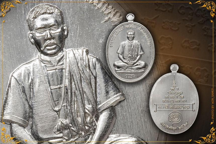 อาจารย์เฉลิมชัย มลวิเชียร สำนักพุทธนิมิตร พัทลุง เปิดจองครับ