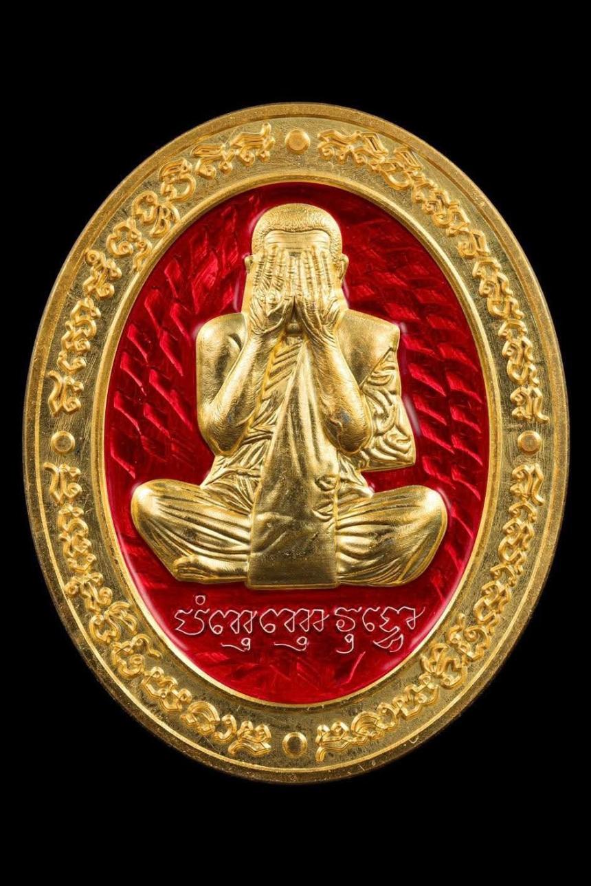 รุ่น มหาอุตม์ ๕ แชะ หลวงปู่อิ่ม ปัญญาวุโธ เปิดจองครับ