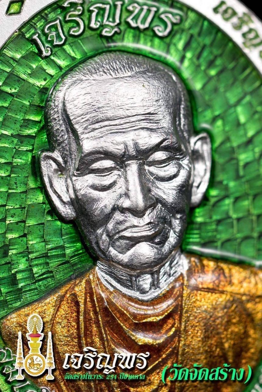 สมเด็จพุฒาจารย์ (โต พรหมรังสี) การจัดสร้างครั้งยิ่งใหญ่ ในรอบ 40 ปี วัดไชโยวรวิหาร (เกษไชโย) จ.อ่างทอง รุ่น #เจริญพร (8ทิศ) เปิดจองครับ