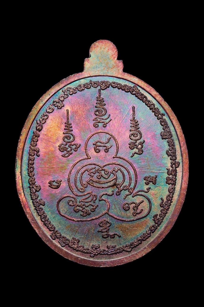 เหรียญพระพุทธเจ้าชนะมาร รุ่นเเรก หลวงปู่อิ่ม ปัญญาวุโธ  อายุ 106 ปี เปิดจองครับ