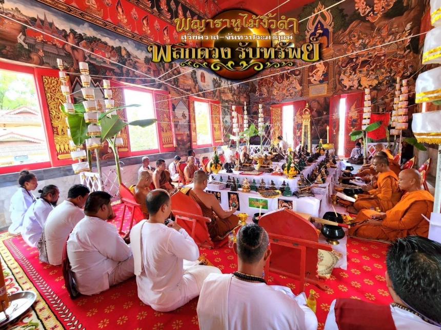 พญาราหูไม้งิ้วดำ สุดยอดพิธีกรรม ปลุกเสกพญาราหู ☆ อ.จุล จุลจักร สำนักอนุรักษณ์สักยันต์ไทย เปิดจองครับ