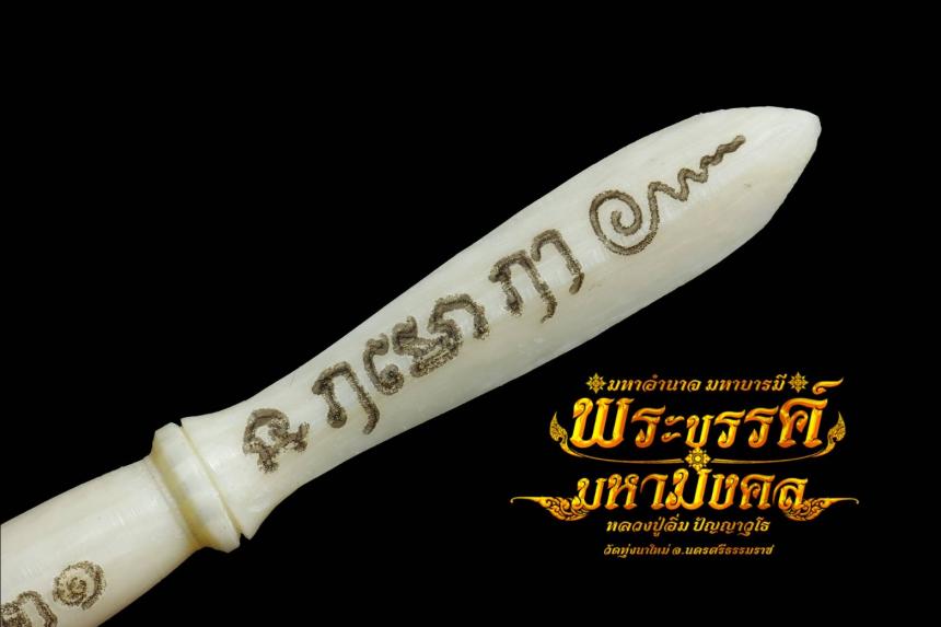 เปิดให้จองร่วมบุญแล้ว เพื่อสร้างเสนาสนะ วัดทุ่งนาใหม่