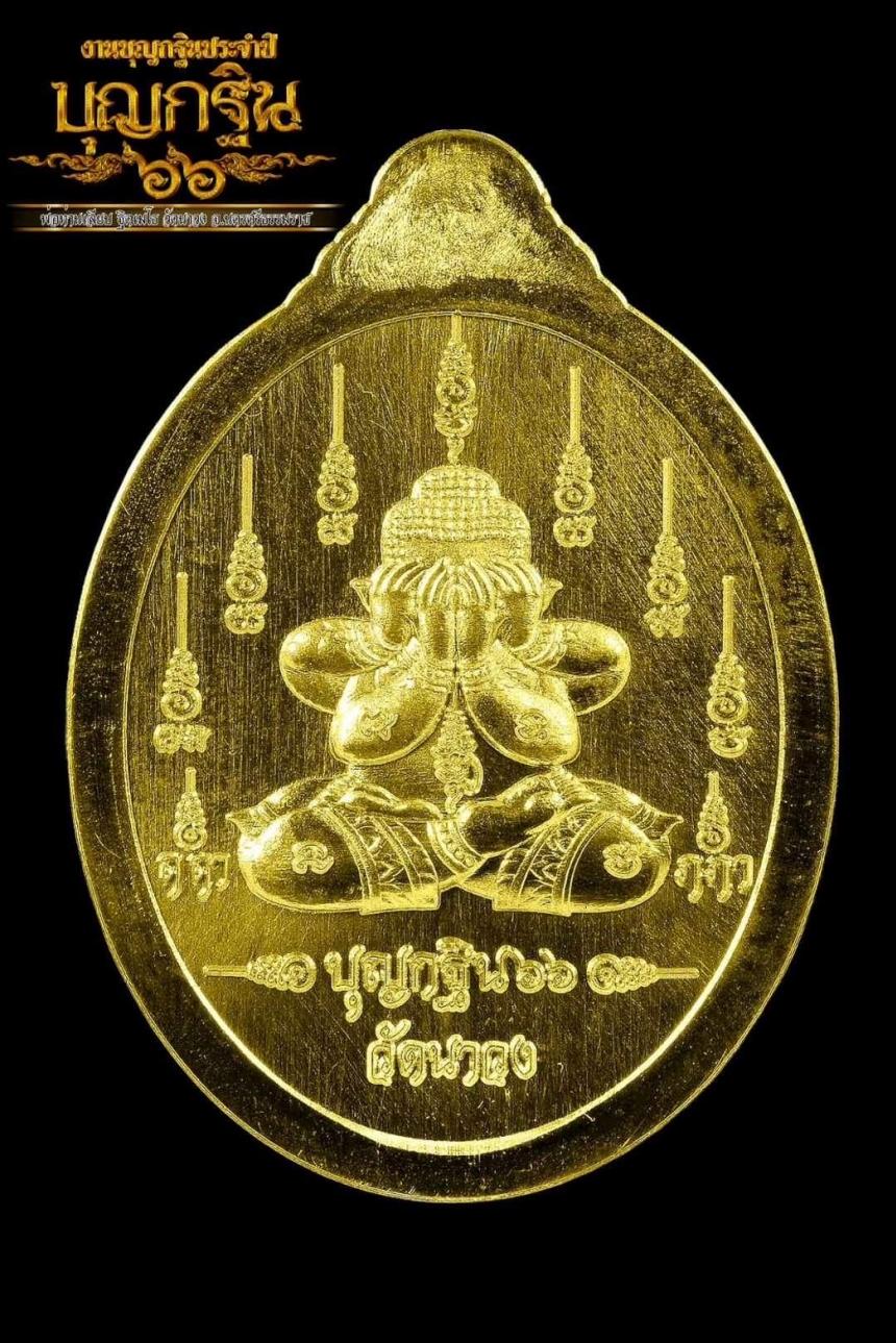 เปิดให้จองร่วมบุญแล้ว💥#งานบุญใหญ่งานกฐินวัดนาวง