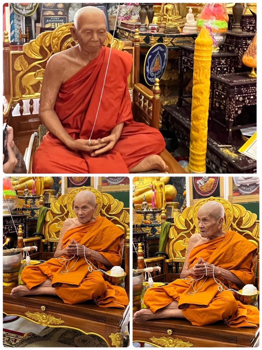หลวงปู่อิ่ม ปัญญาวุโธ)🙏 📿วัดทุ่งนาใหม่ จังหวัดนครศรีธรรมราช