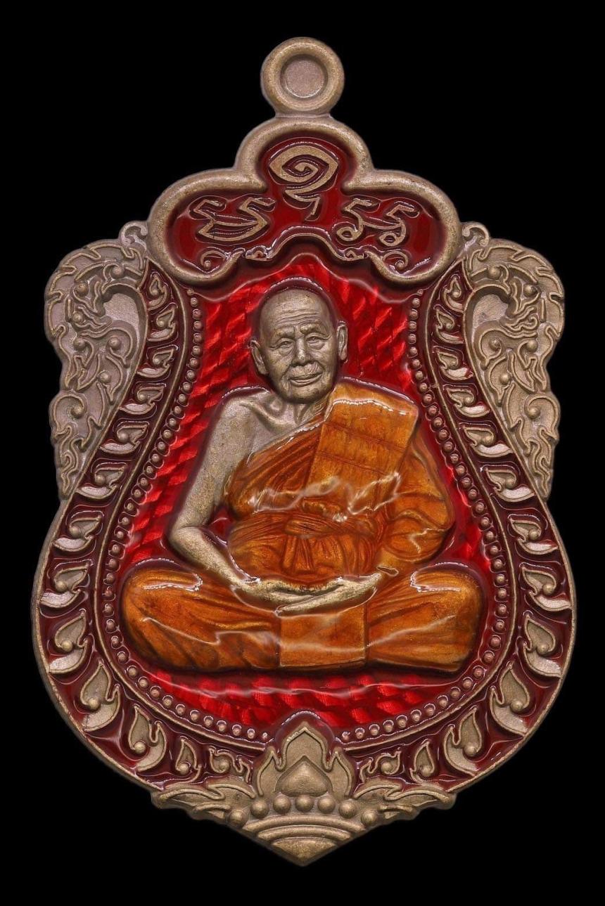 พ่อท่านผ่อง ฐานุตฺตโม วัดแจ้ง จังหวัดพัทลุง เปิดจอง
