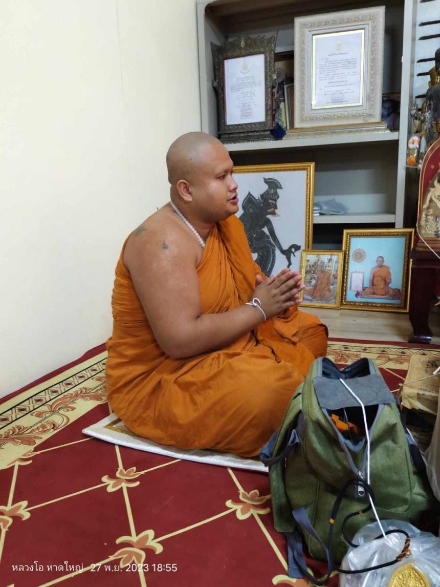 เหรียญอายุยืน พ่อท่านมหานิมิตร ถิรธมโม ⭕️สำนักสงฆ์เคียนตูชัย อ.รัตภูมิ จ. สงขลา