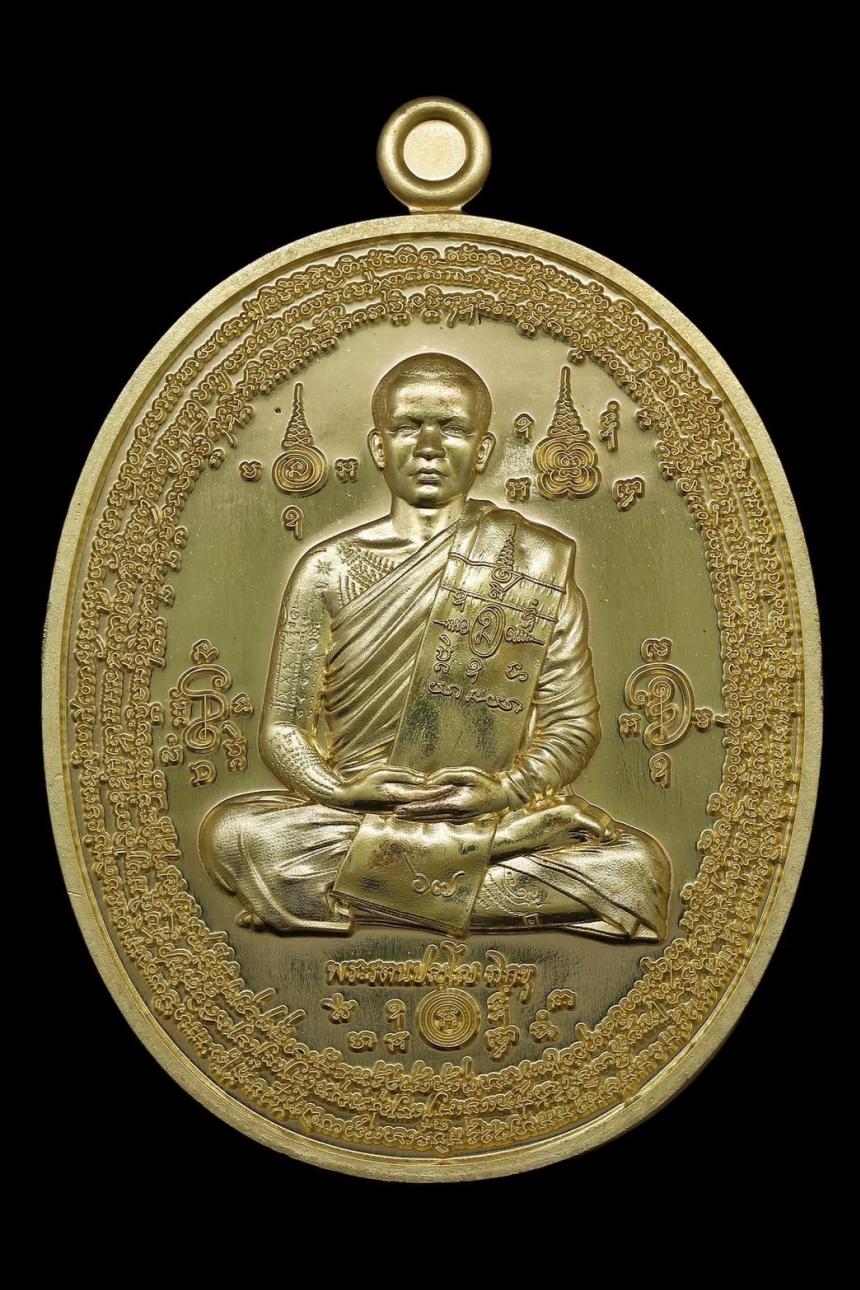 เหรียญรุ่น ๒ สงครามเดือด รวมสรรพวิชาทางคง ทางอุด สายบู้ เปิดจองครับ