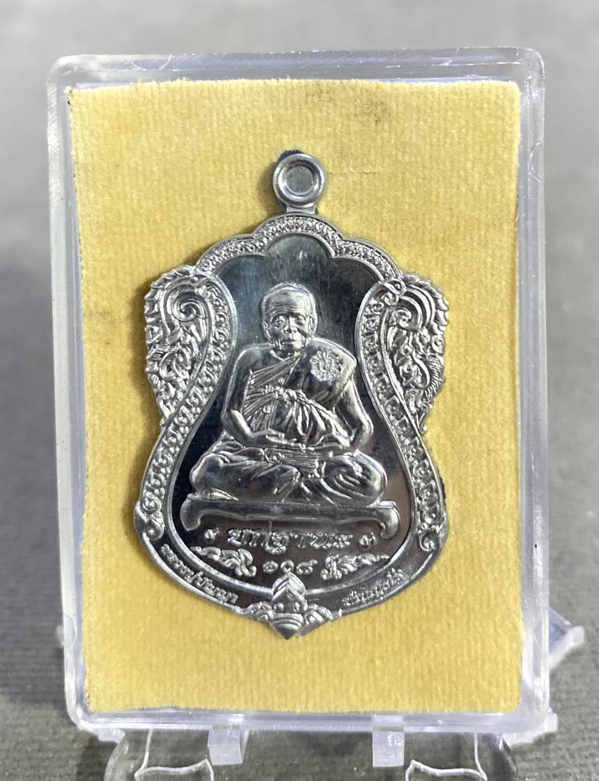 หลวงปู่ปัญญา วัดหนองผักหนาม จ.ชลบุรี“ที่ระลึกมงคลครบ๙รอบ 108ปีรุ่นสร้างวิหาร๕๖“ บูชาได้แล้วครับ