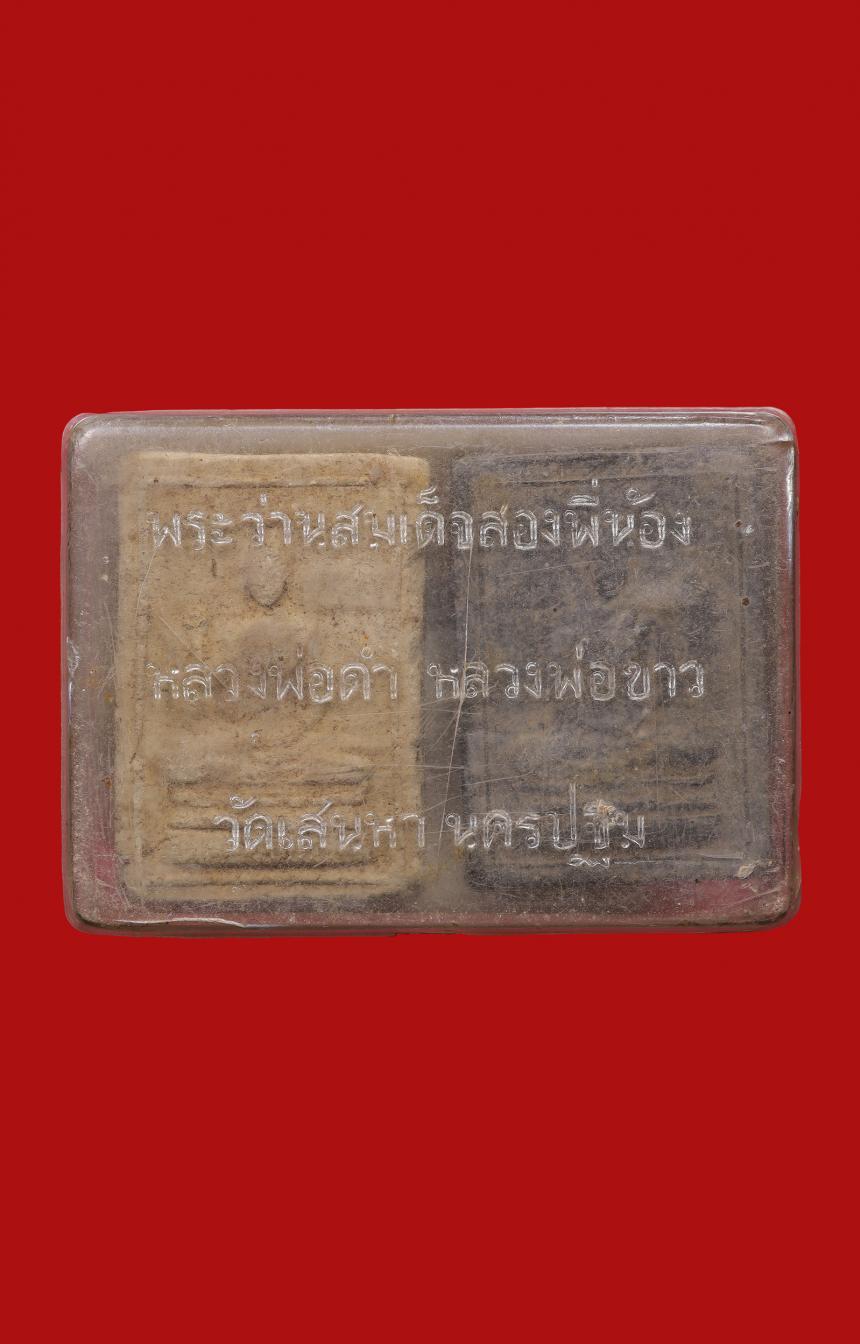 " พระดี-ราคาเบา-พระเก่า-พิธีใหญ่ " ตามหาจนพบพระอาจารย์ผู้เก็บรักษาไว้ส่วนหนึ่ง เปิดจองครับ