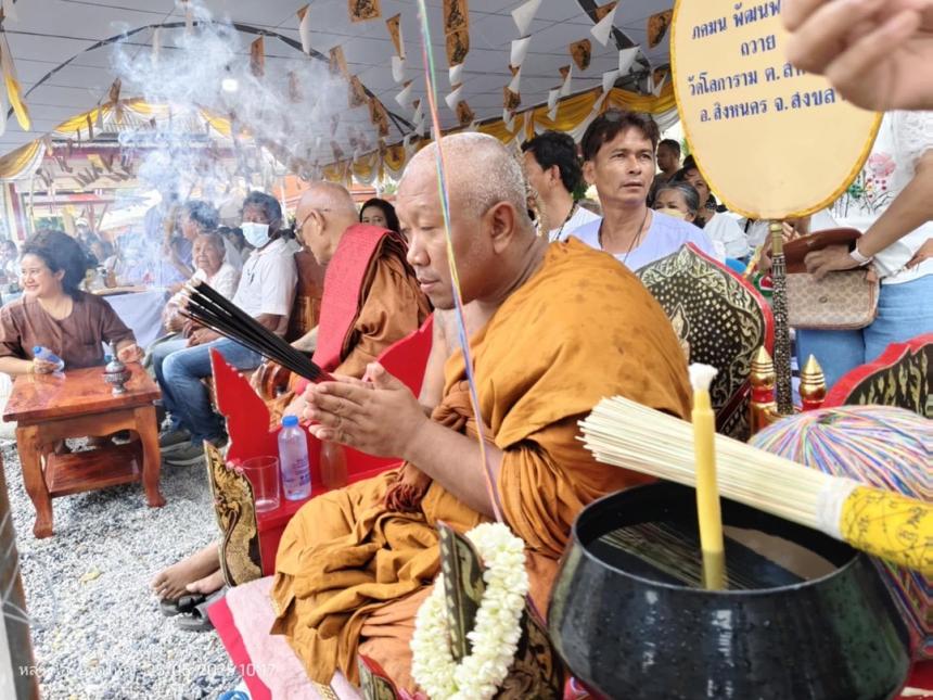 พระอาจารย์เอกวัฒน์ (ทวดเสือ) วัดโลการาม อ.สิงหนคร จ.สงขลา เปิดจอง