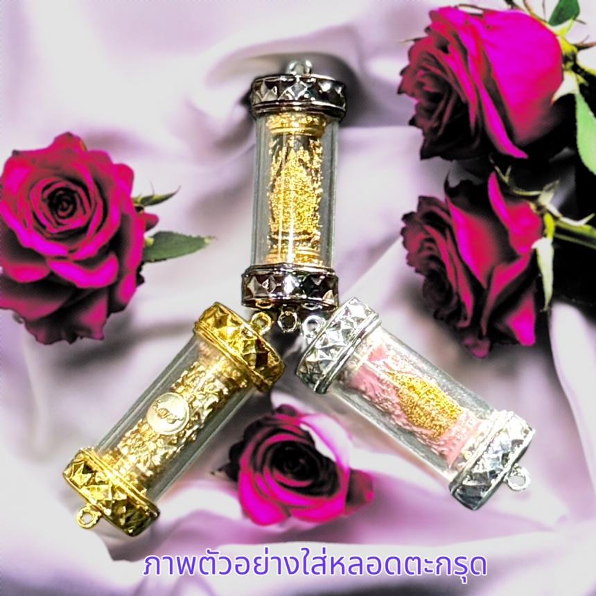 ครูบาคำฝั้น อินทวณฺโณ วัดกอโชค อ.สันป่าตอง จ.เชียงไหม่ เปิดจองครับ