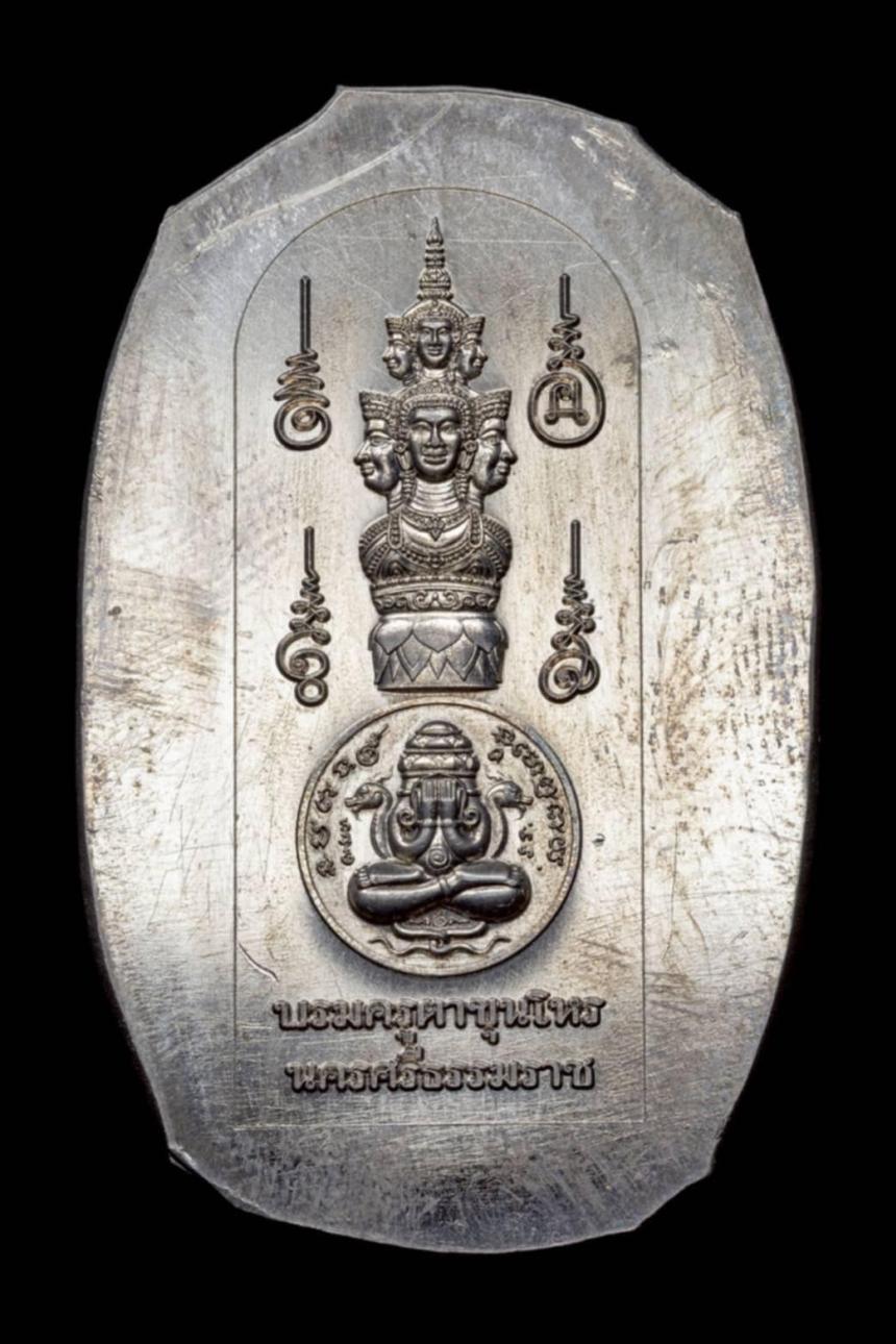 บารมีหลวงปู่เกษม เขมจาโร วัดมะม่วงตลอด  เปิดจองครับ