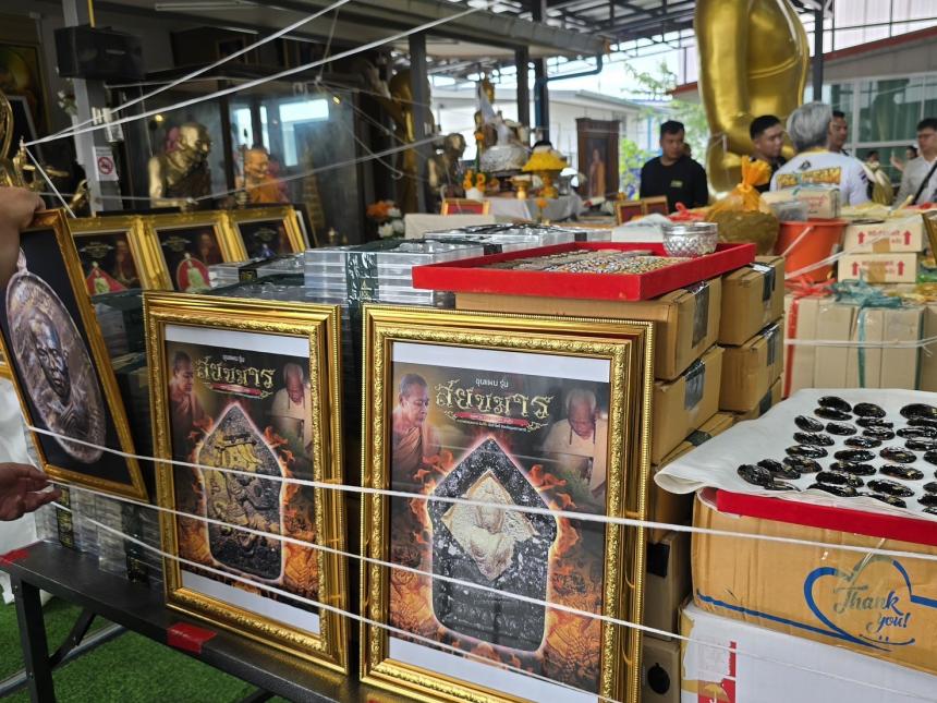 ขุนแผนสยบมาร (มวลสาร อ.เปล่ง บุญยืน) หลวงพ่อสมหมาย ขันติโก เปิดจอง