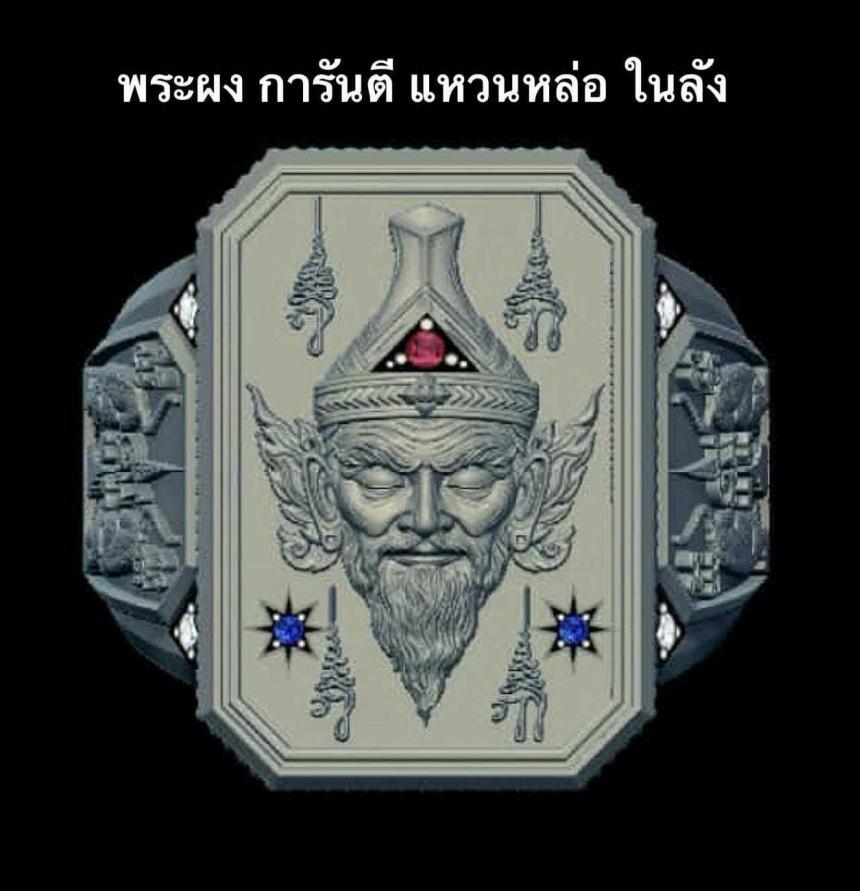 พระอาจารย์ประสูติ ปิยธัมโม วัดในเตา จ.ตรัง  เปิดจองครับ