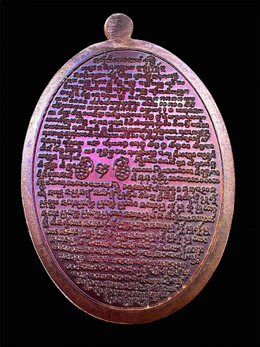 เหรียญพระอุปคุตปราบมารพหูรมาน แผลงฤทธิ์พิทักษ์ไทย วัดป่าวังน้ำเย็น จังหวัดมหาสารคาม เปิดจองครับ