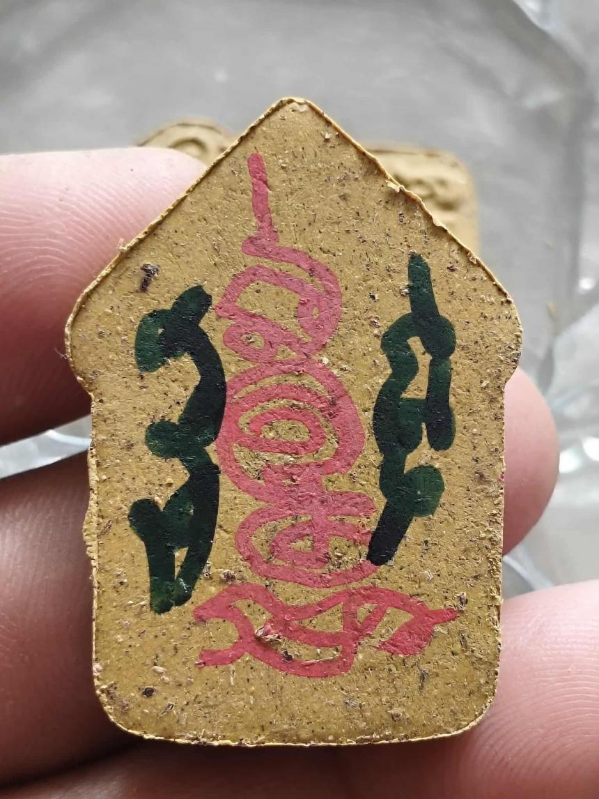 ขุนแผนพราย๗ตำนาน เสาร์ ๕  สร้างสีละ 168 องค์ เปิดจองครับ