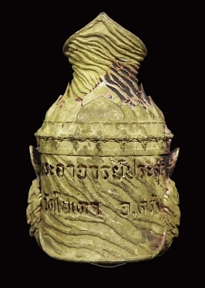 พระอาจารย์ประสูตร ปิยธัมโม วัดในเตา จ.ตรัง เปิดจองครับ