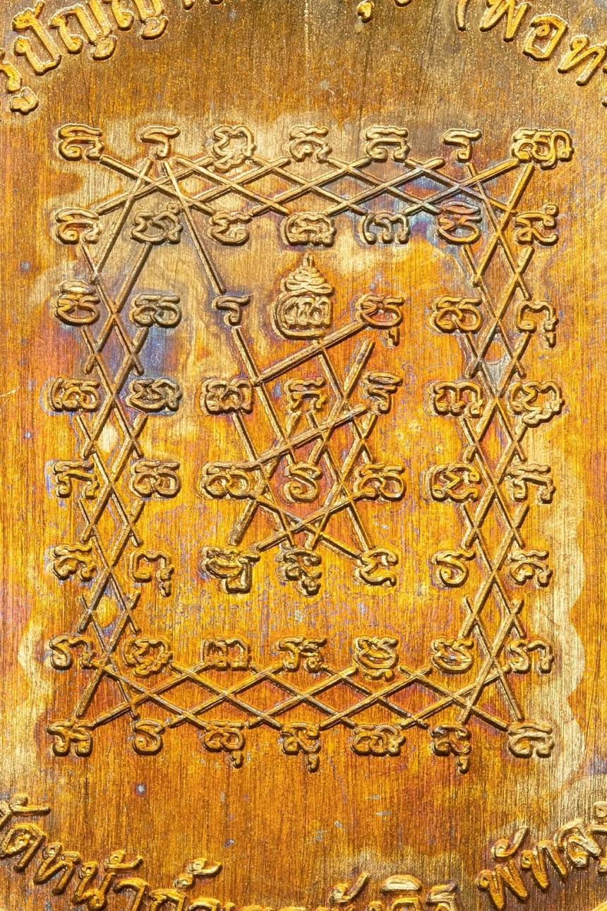 เปิดจองแล้ววันนี้ เหรียญบรมครูพ่อปู่ฤาษีชีวกะ (ปู่ชีวก) รุ่นแรก เปิดจองครับ