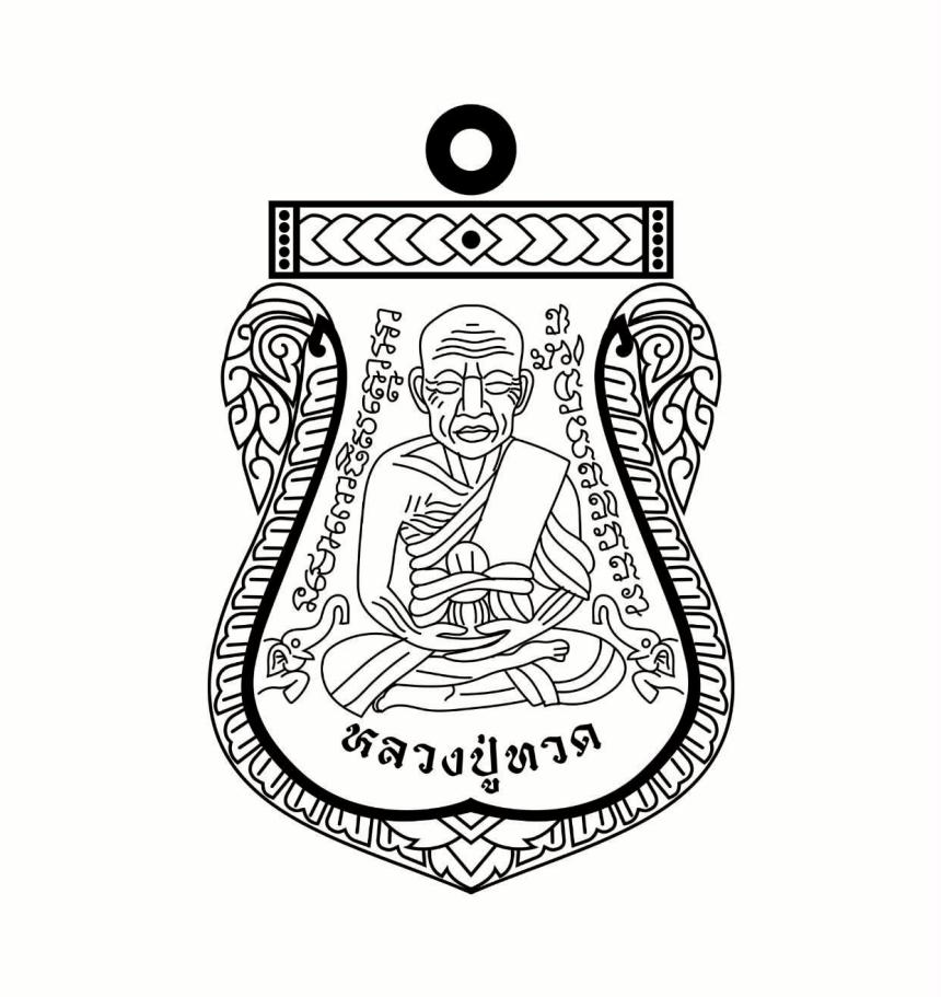 พระอาจารย์สมนึก  ฉันทธัมโม วัดหรงบน นครศรีธรรมราช เปิดจองครับ